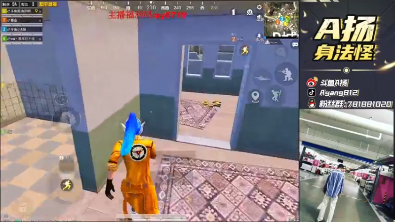 【2021-07-26 21点场】A扬丷：《4Logo上榜1》