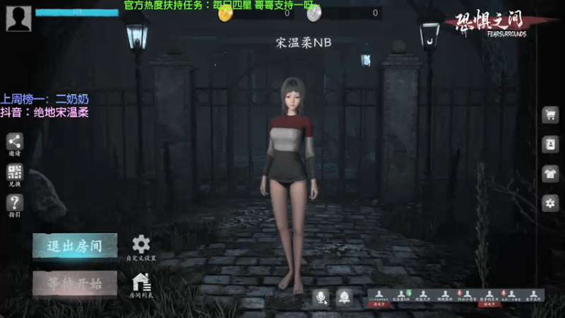 【2021-07-27 00点场】宋温柔爱吃鸡：宋温柔: 元气满满~~~