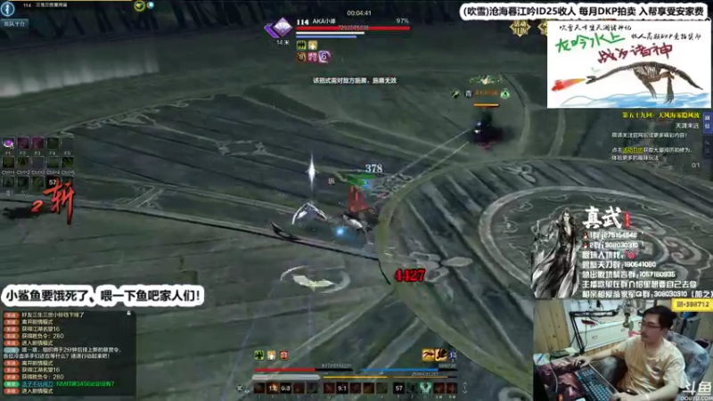 【2021-07-27 01点场】最恶之劍：大伙儿晚上好，启动了！