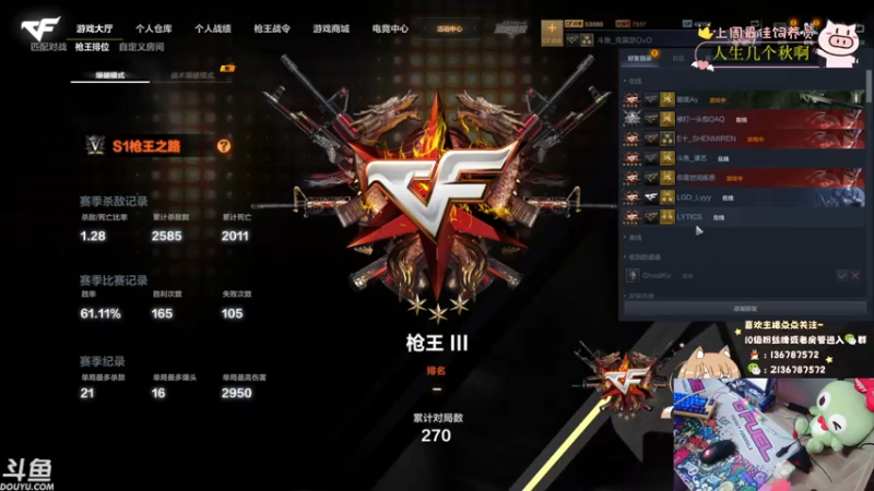 【2021-07-21 18点场】克露瑟：其实走进我的生活，只需一张办卡