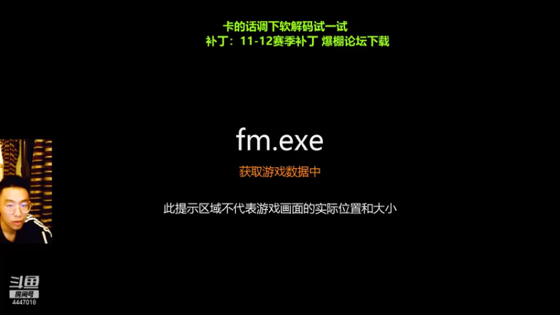 【2021-07-26 20点场】头疼的羊崽：11-12赛季~博尔顿《不需要球星》