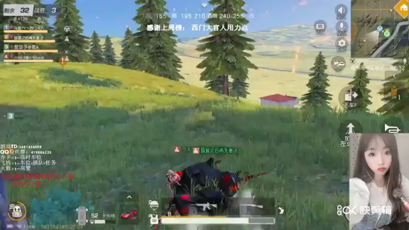 7.27《荒野吃鸡素材》..