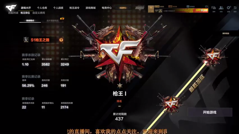 【2021-07-27 09点场】聪明Ya：努力坚持每一天，加油