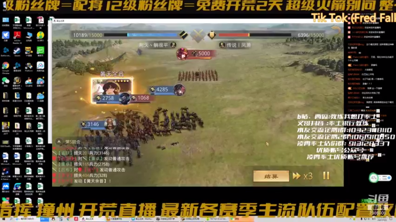 【2021-07-25 13点场】教练我想打率土：中午播一会临兵列阵吧！