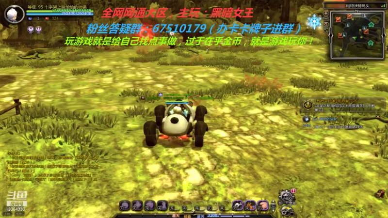 【2021-07-25 22点场】竿神天猫：肝向导，聘赘妻！