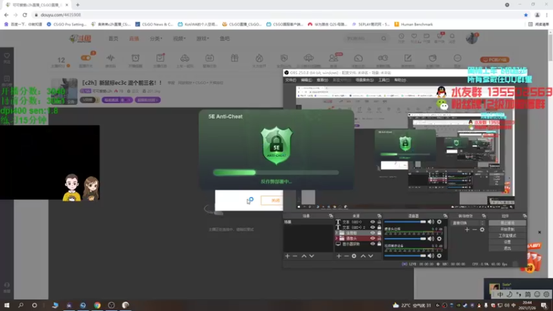 【2021-07-26 20点场】可可爱爱c2h：〖c2h〗新鼠标ec3c 混个前三名！！