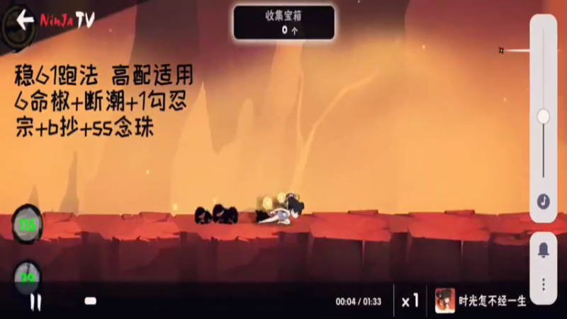 61宝箱