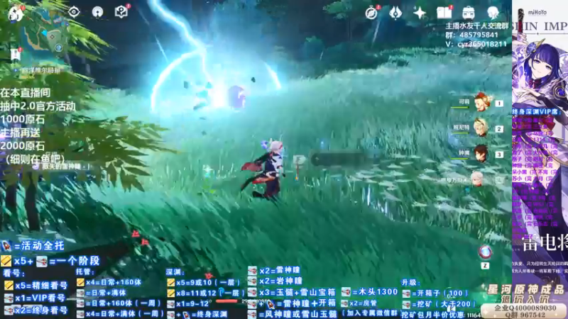 【2021-07-26 16点场】紫叔叔丶：专业新人导师第一全能工具人 看号深渊材料