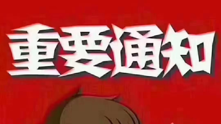 三星天妈血条消失术