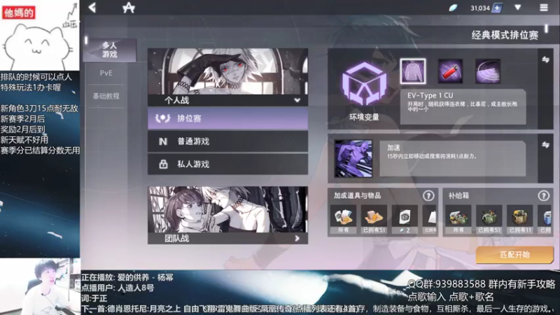 【2021-07-25 21点场】量产型小川：黑色幸存者-血压上升模拟器