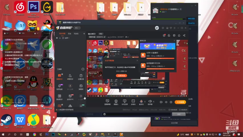 【2021-07-26 20点场】qq_Gv5DOe：鏖战襄阳！