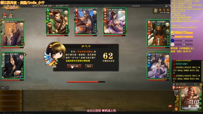 2021.7.27精彩回放（专治低血压）
