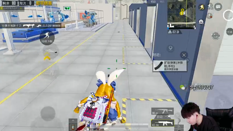【2021-07-27 11点场】Dy合群：【皇冠1V4】超高吃鸡率全程解说！