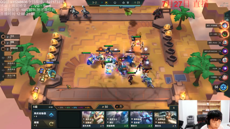 【2021-07-27 20点场】初音未来灰飞：S5.5冲分冲分冲分！