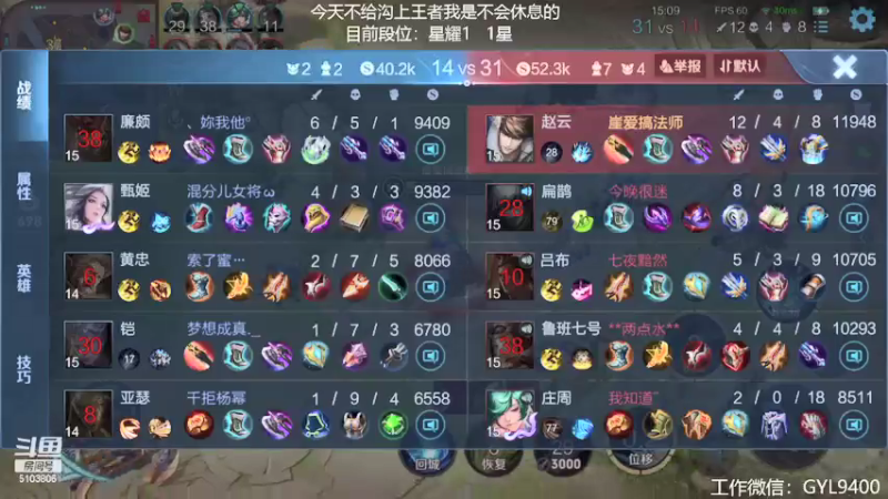 【2021-07-27 13点场】皇玺丶Fly高一刀：高一刀：我要发力了