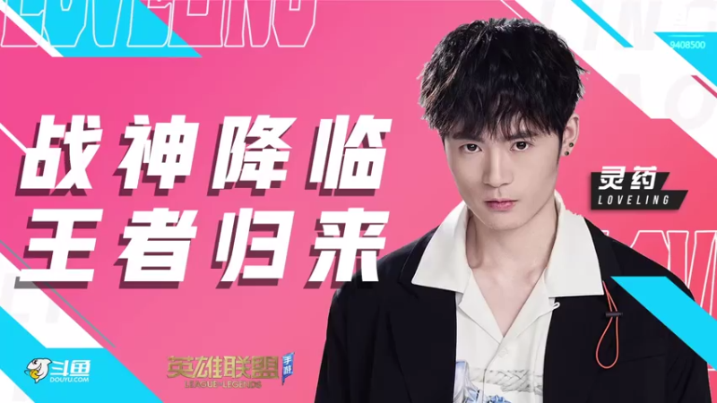 【2021-07-27 18点场】灵药LoveLing：训练赛 YB VS RW  吴迪9点回哦