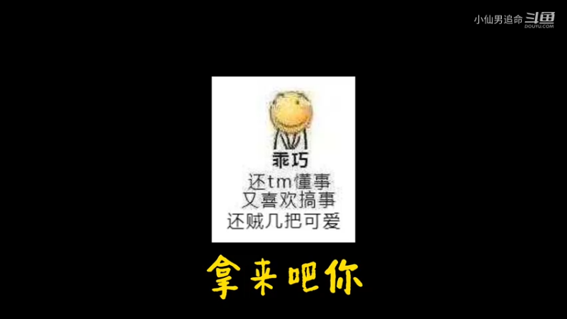 直播日常