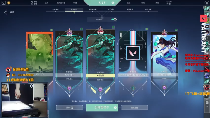 【2021-07-26 21点场】风暴奶爸Nai8：【奶爸】上海归来复健！