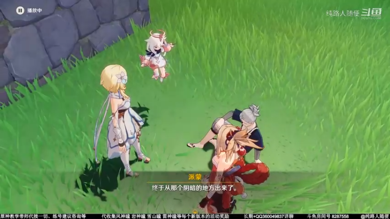 于狱中绽放之花17
