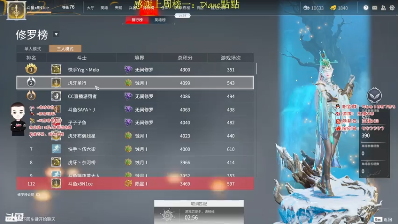 【2021-07-26 22点场】x8N1ce：[x8]永劫无间!陨星冲蚀月!