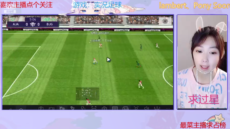 【2021-07-27 12点场】停留在雨中Cium：来踢足球吧
