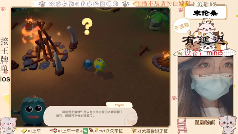 【2021-07-26 00点场】Q多余：呦呦呦又疯一个
