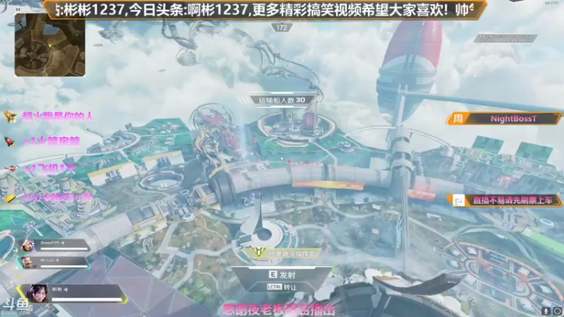 【2021-07-26 20点场】插秧王丶彬彬：莽夫车队（有车位）