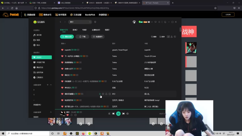 【2021-07-27 14点场】小蝌蚪羊月：小蝌蚪：备战亚运会!峡谷之巅狠狠的单排