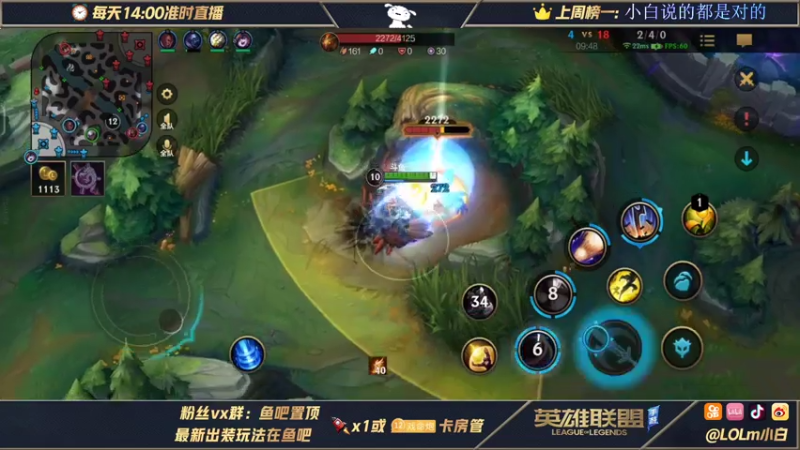 【2021-07-23 14点场】戏命师小白：B测全服第一皎月教学