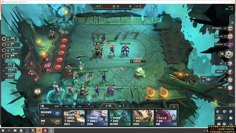 【2021-07-27 08点场】训练把场机器人：机器人：全能主T