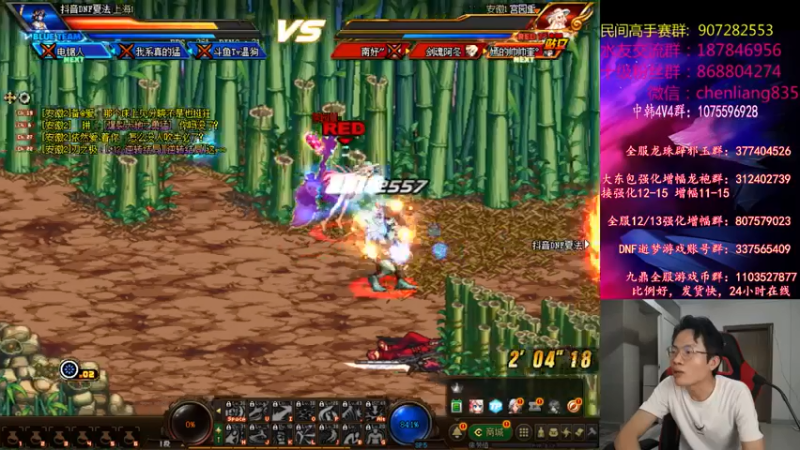 【2021-07-26 23点场】武神陈亮：顶级选手44+点将