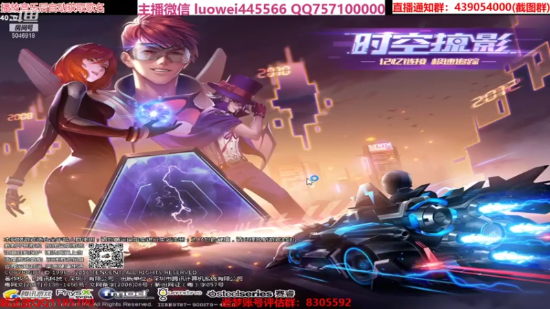 【2021-07-27 19点场】BN丶罗伟：来了，飞车玩起来