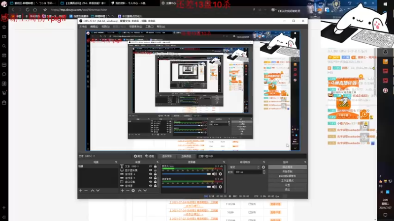 【2021-07-27 02点场】格洛莉娅S：森罗谷猴王