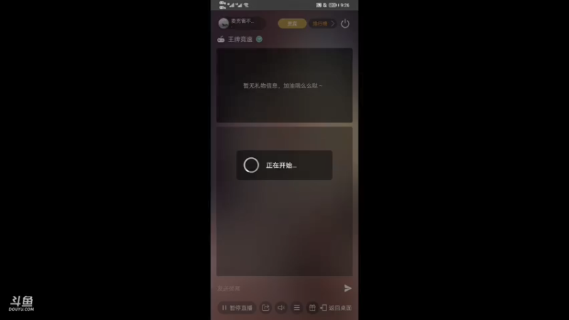 【2021-07-27 21点场】麦克雷不孤独：手残车手请求上路