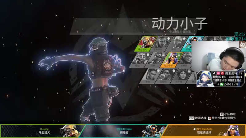 【2021-07-26 19点场】皮特174：感谢兄弟们的支持1