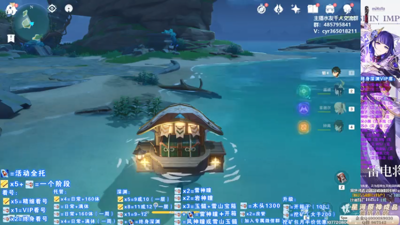 【2021-07-24 19点场】紫叔叔丶：专业新人导师第一全能工具人 看号深渊材料