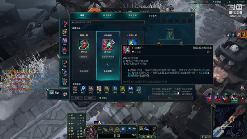 【2021-07-26 22点场】哥们是个菜比：播几天英雄联盟