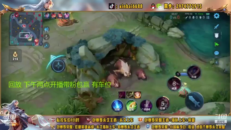 【2021-07-27 12点场】电竞信白丶：国服李白带粉包赢 有车位