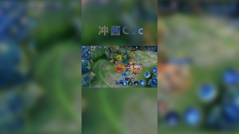 CJ澜师傅单局片段10