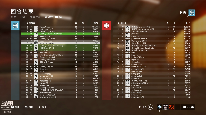 我在斗鱼看主播杰克曼直播战地风云