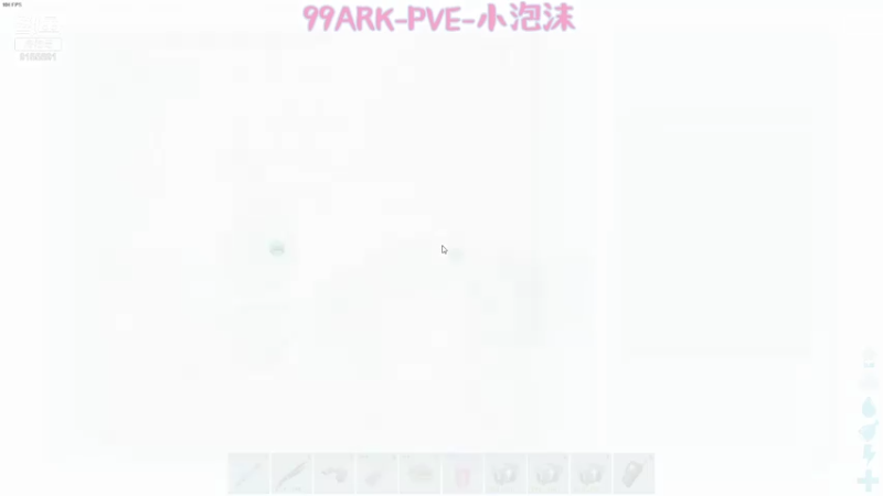 【2021-07-23 17点场】fairy小泡沫：勇敢泡沫~不怕困难~