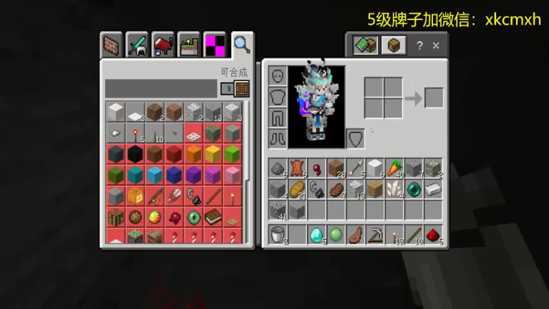 【2021-07-26 22点场】末影龙协会丶翔凯：【翔凯】斗罗大陆mod生存