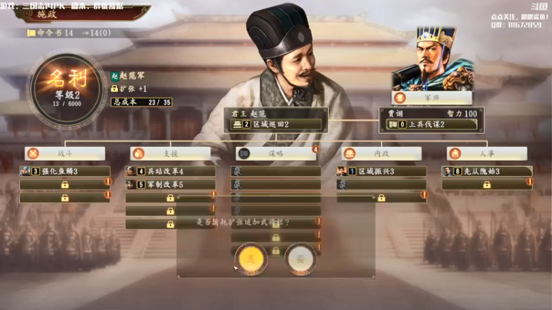 【2021-07-27 14点场】主播落雨：有空调进来做！