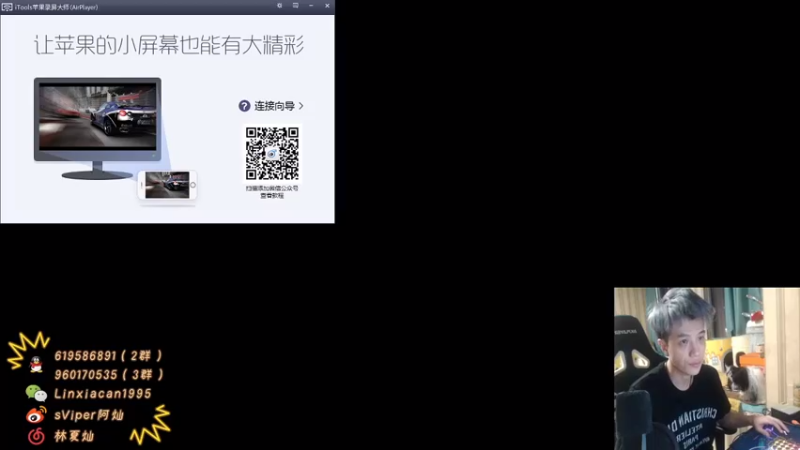 【2021-07-27 20点场】sViper丶阿灿：阿灿：我是守门员我又来了