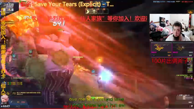 【2021-07-25 03点场】崔仙人呢：《剧情解谜》100中俩斧子!