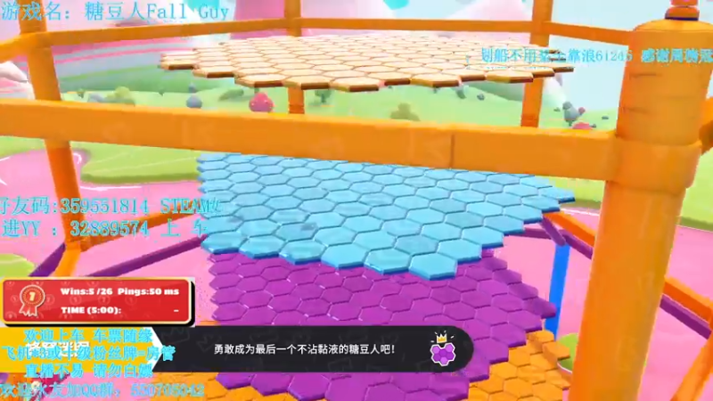 【2021-07-20 23点场】我最强阿啊啊：【斗鱼最强丨糖豆人】第五赛季冲！！！