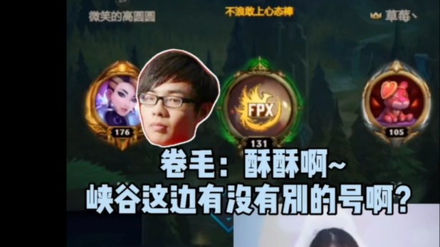 老we强势回归，爷青回！