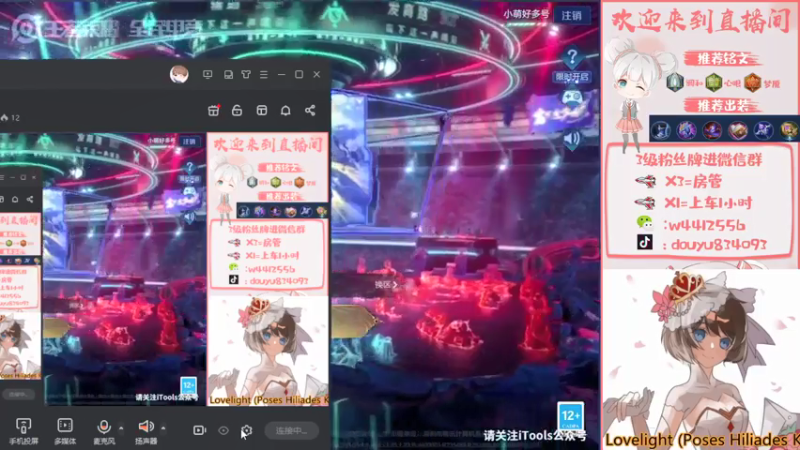 【2021-07-27 13点场】小飞Avery：国服小乔王者单排单排