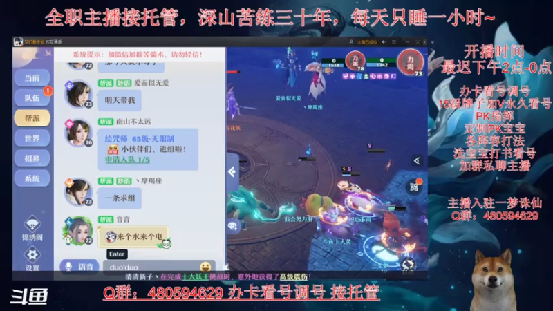 【2021-07-24 23点场】大黄本黄：肝啊肝啊肝啊