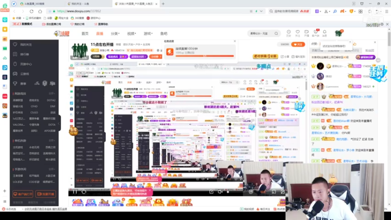 【2021-07-27 00点场】洪湖小肖：11点左右开播